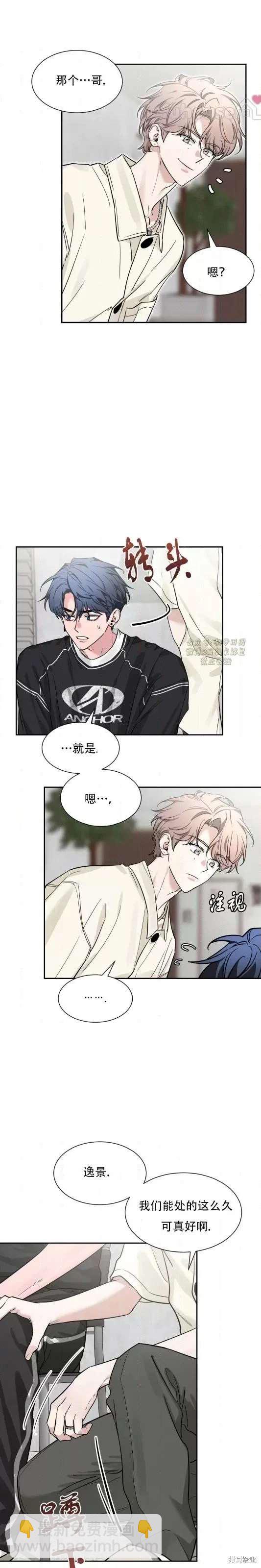 外传711