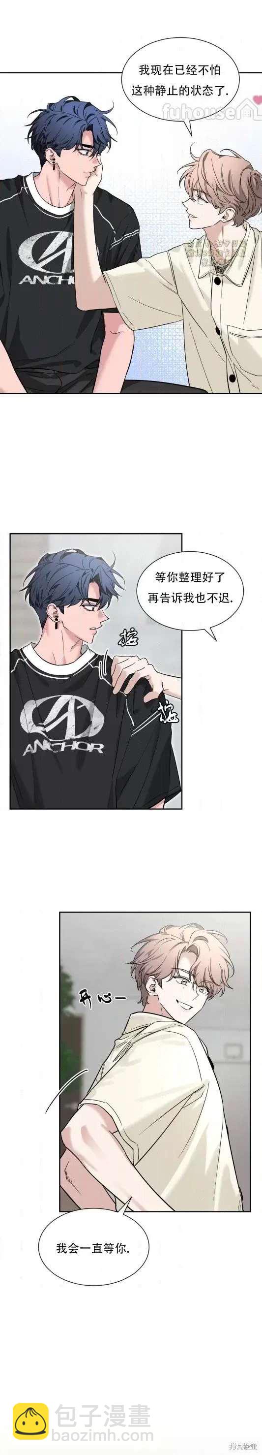 外传713