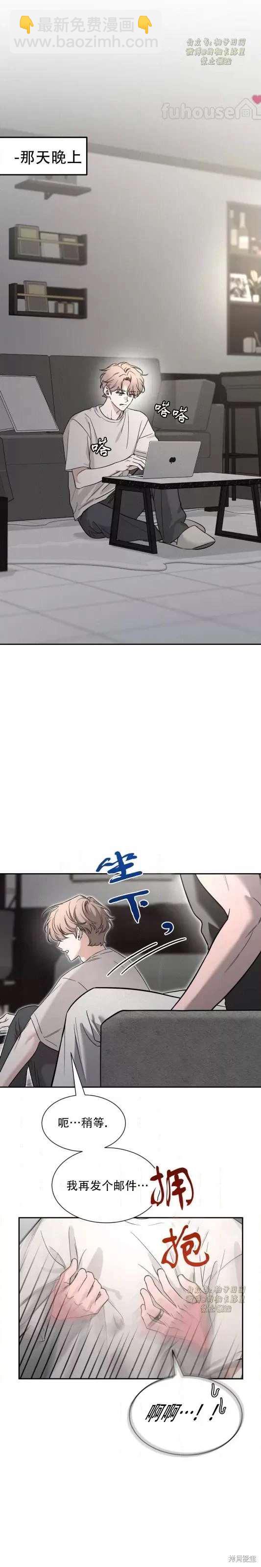 外传714