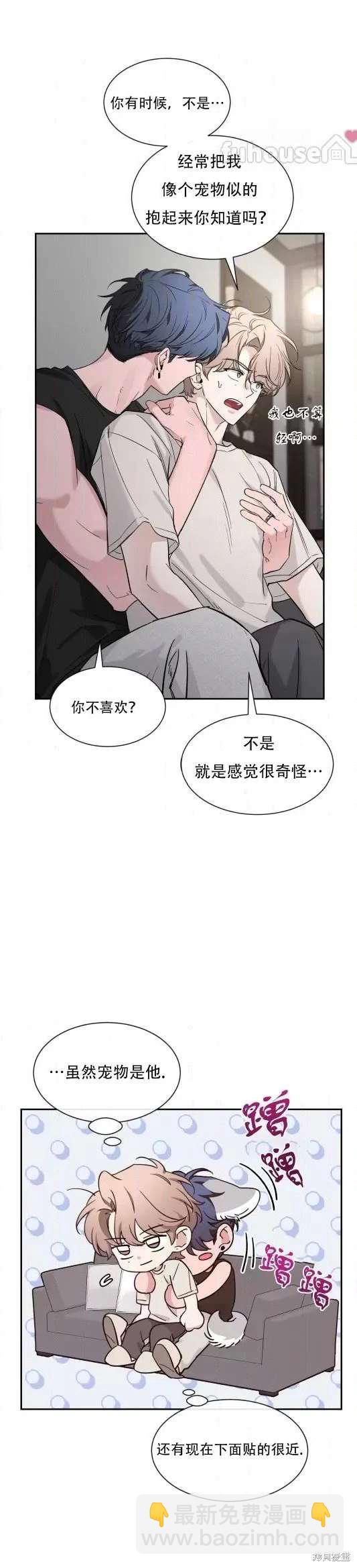 外传716