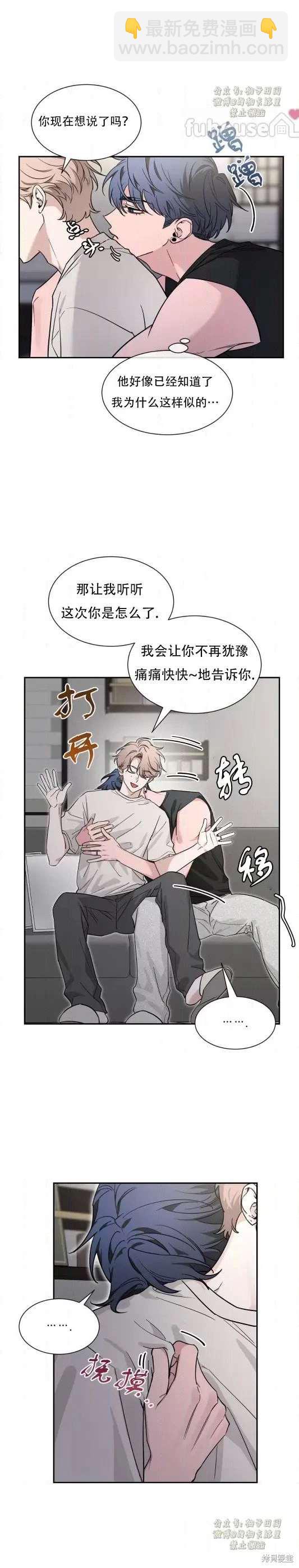 外传717