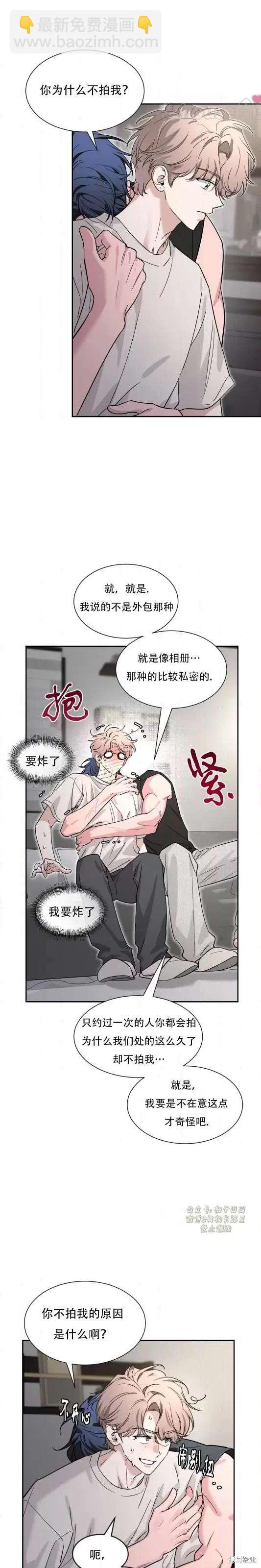 外传718