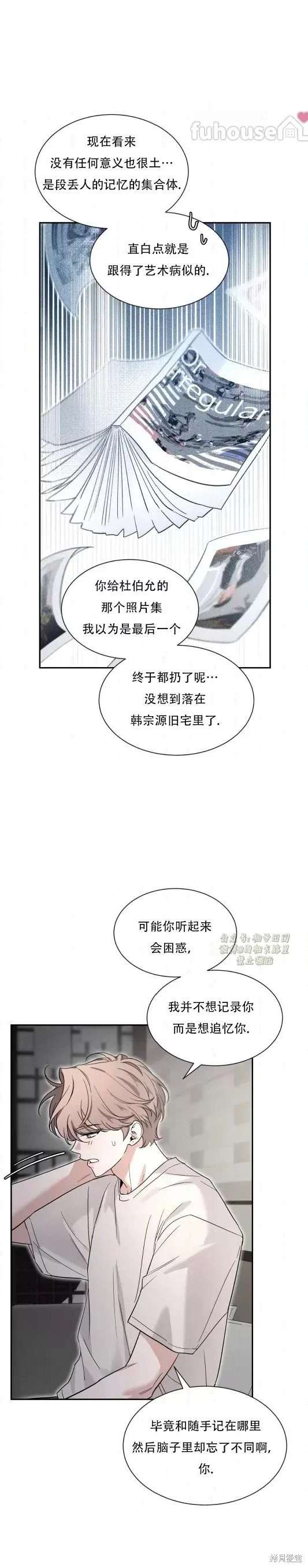 外传723