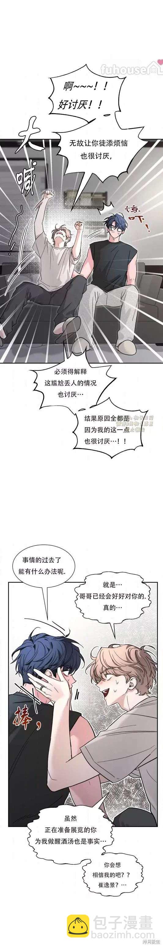 外传725