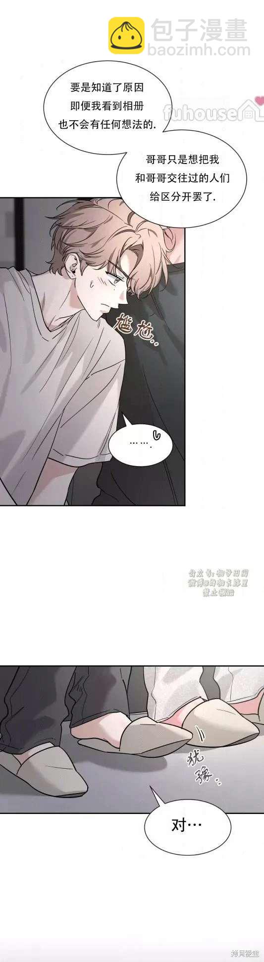 外传727