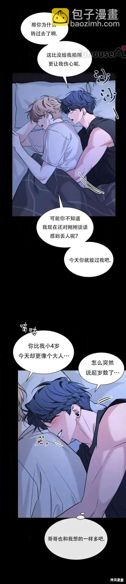 外传729