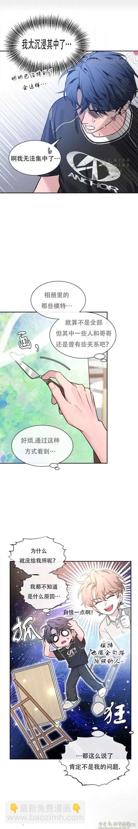 外传74