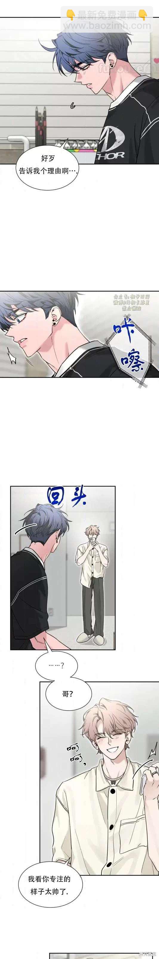 外传77