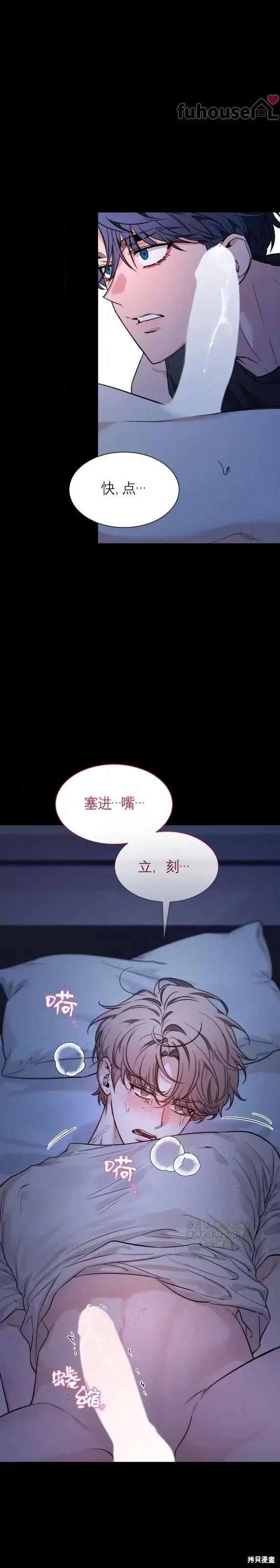 外传90