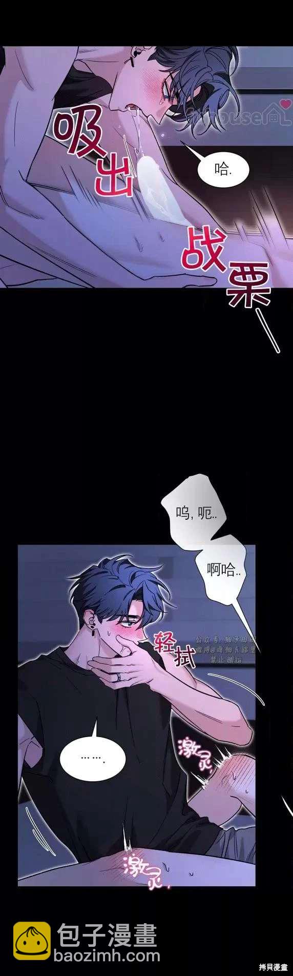 外传912