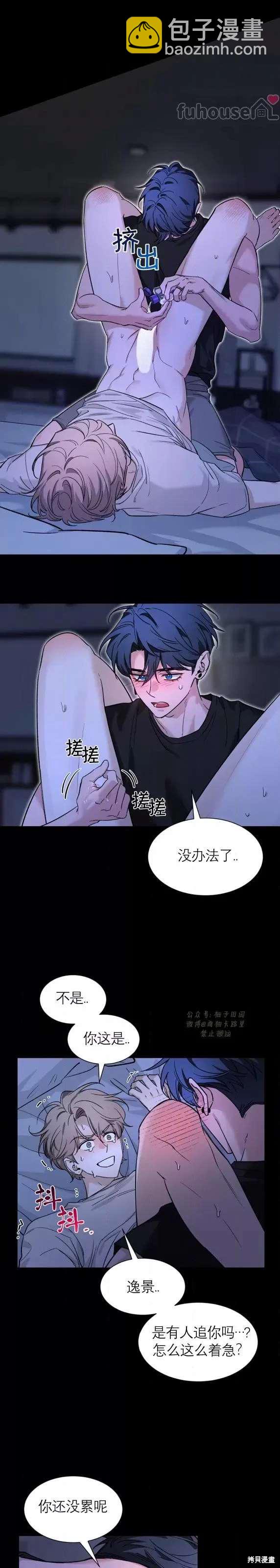 外传914