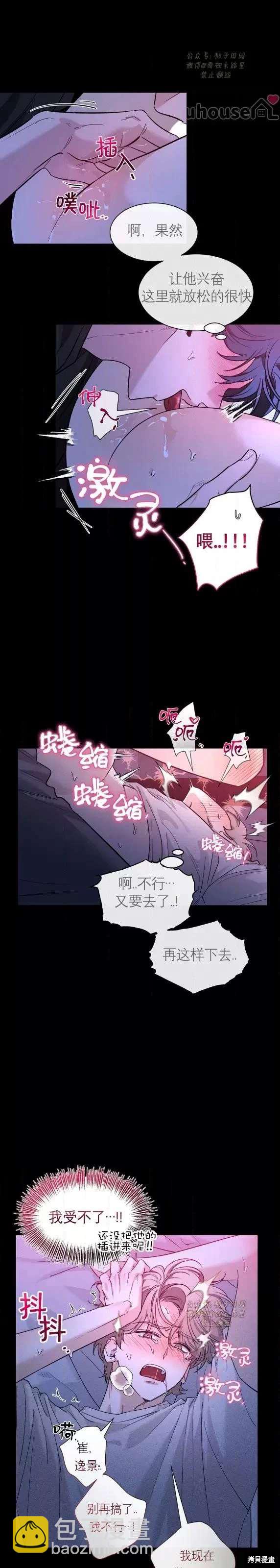 外传916