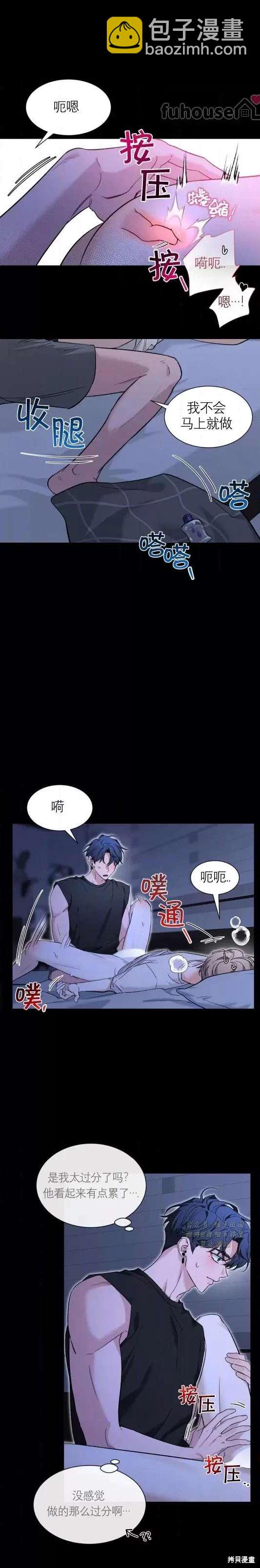 外传918