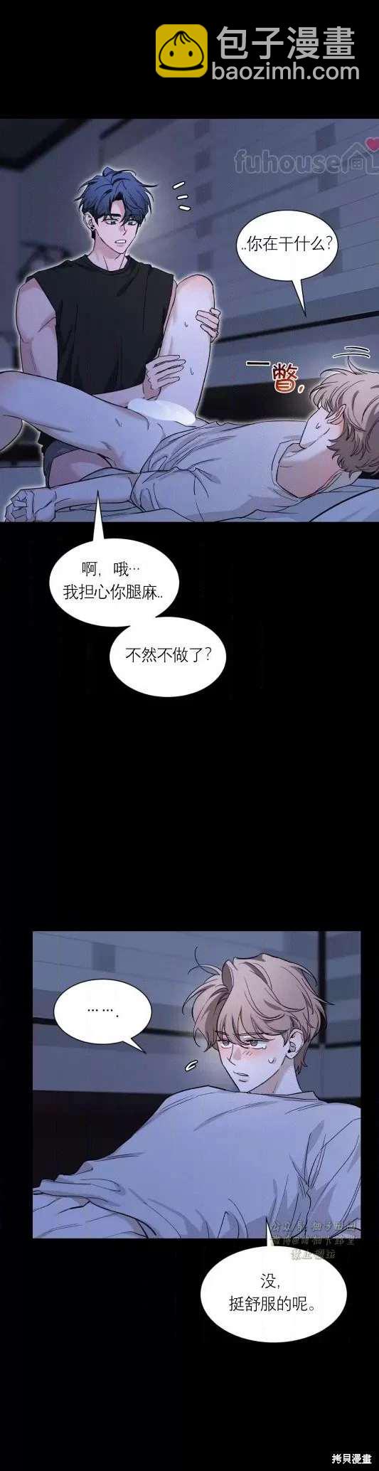 外传920