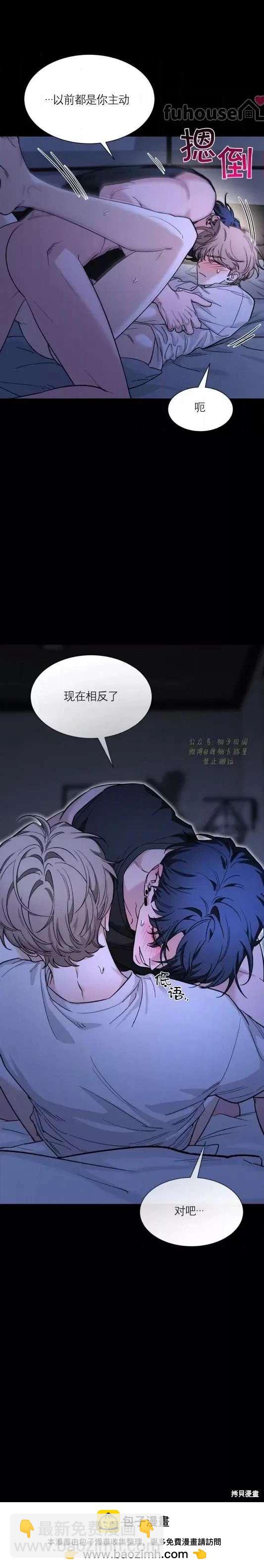 外传924
