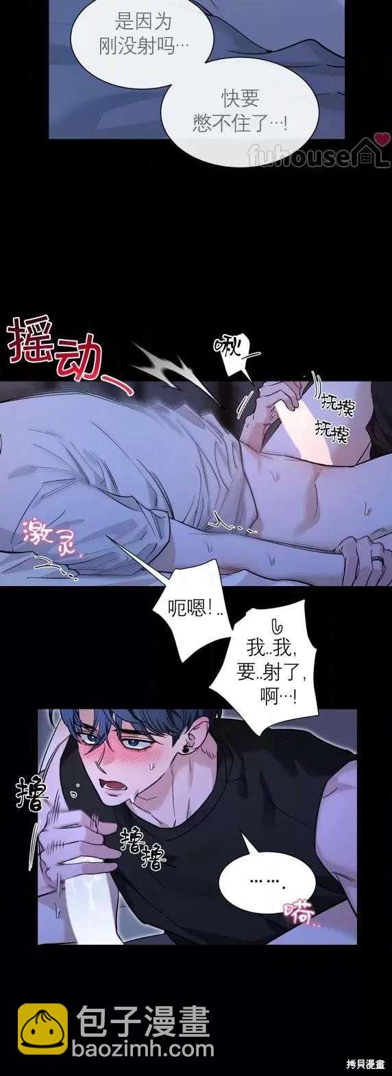 外传95