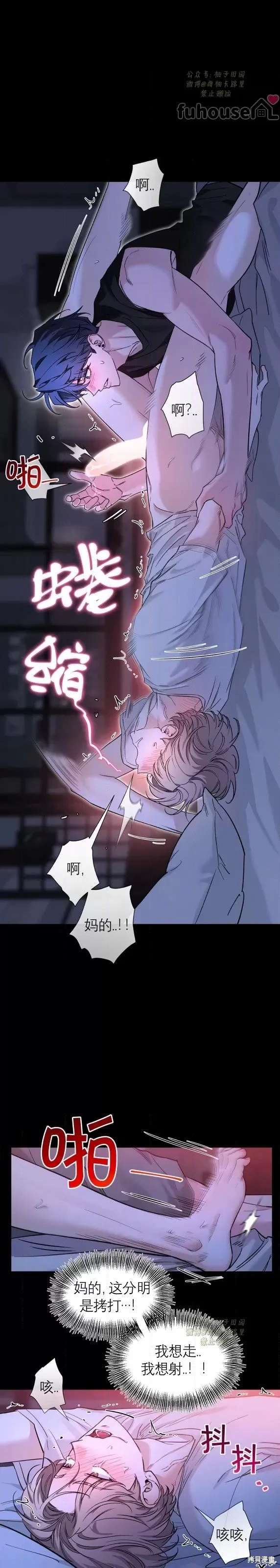 外传96