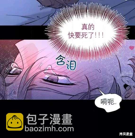 外传97