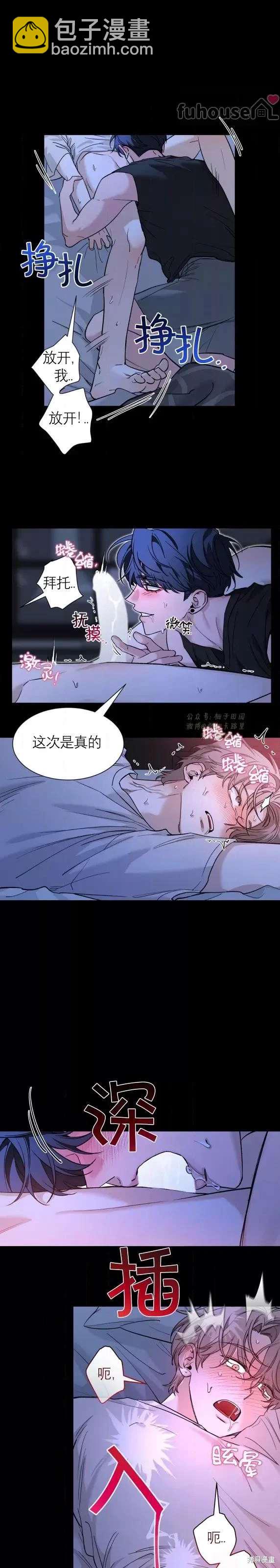 外传98