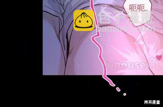 外传99