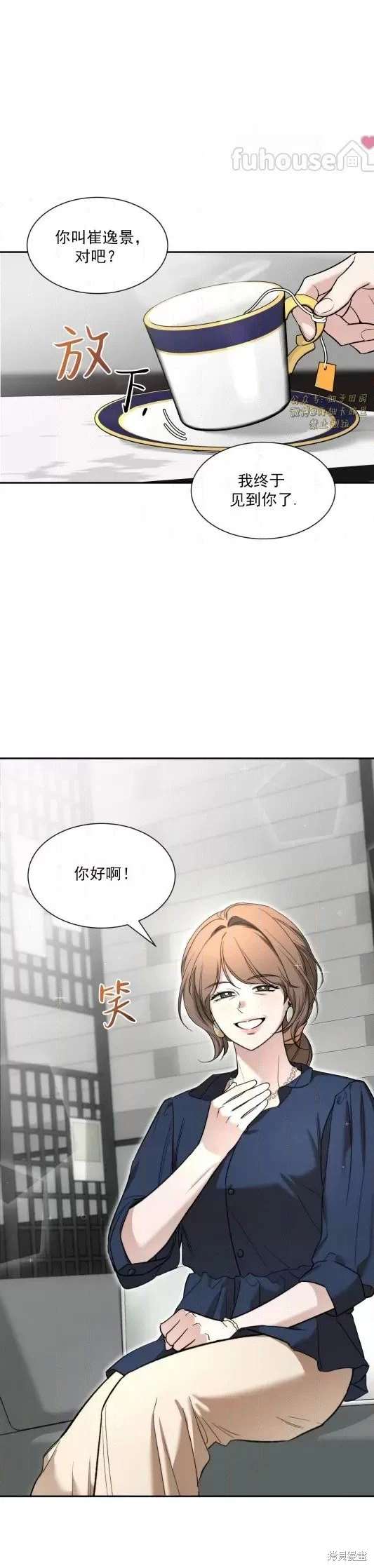 外传120