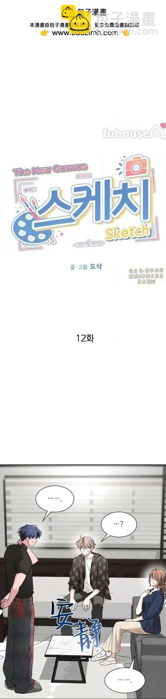 外传121