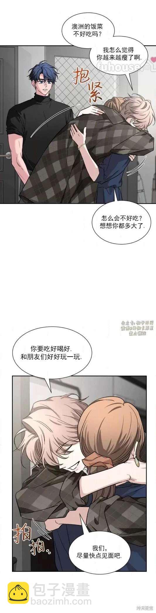 外传1210