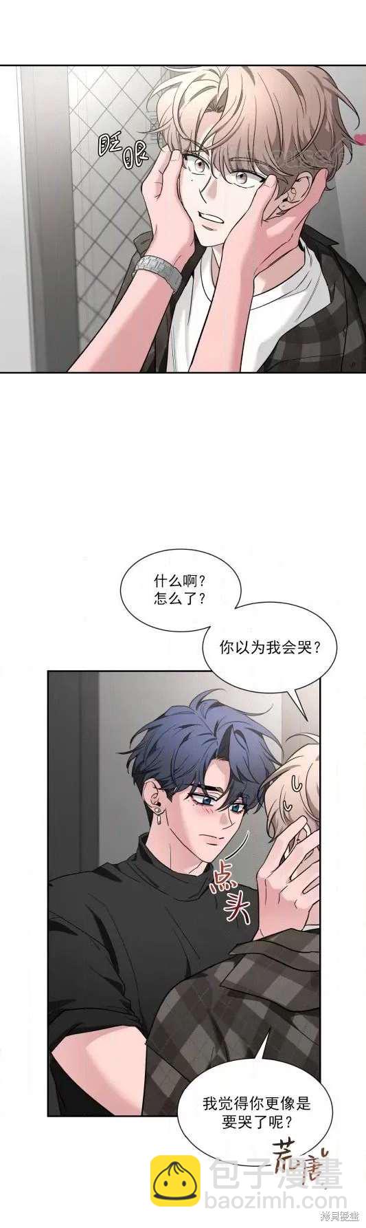 外传1213