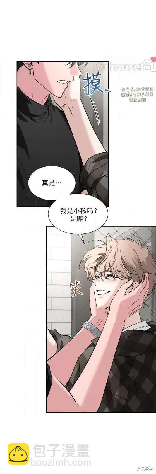 外传1214