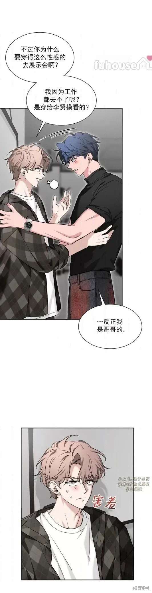 外传1216