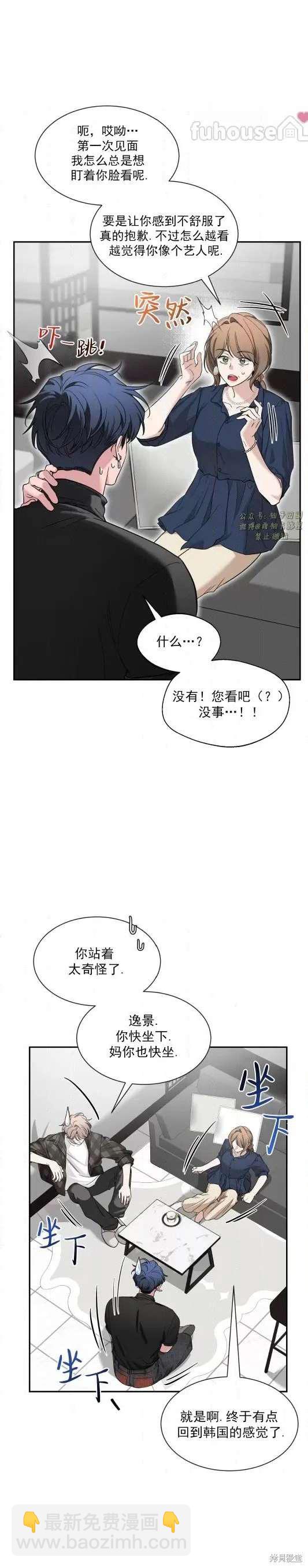 外传122