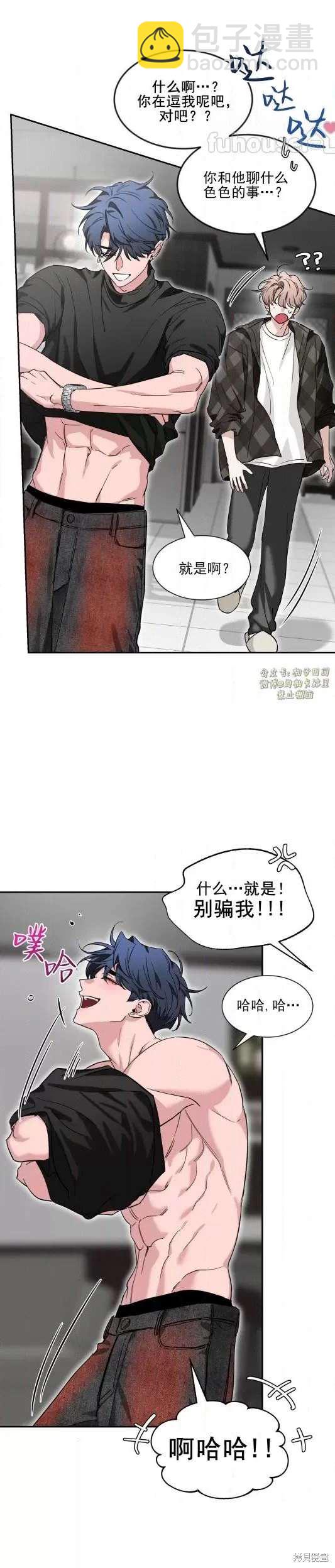 外传1220