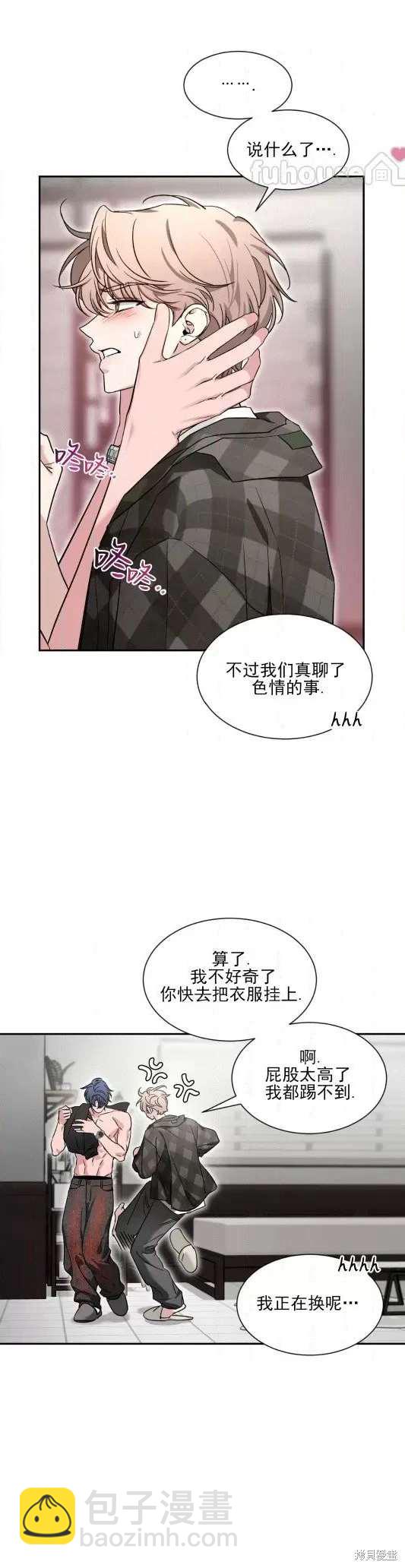 外传1223