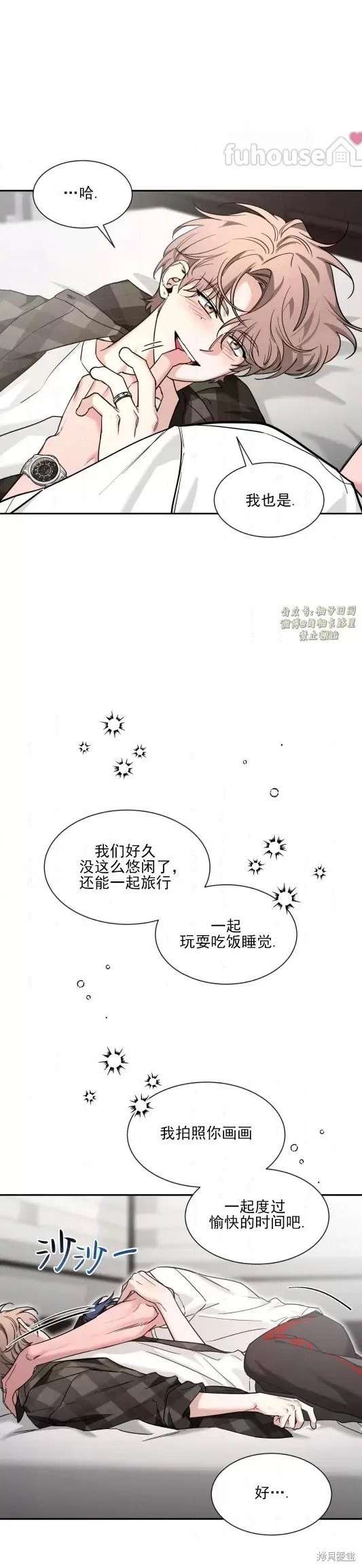 外传1227
