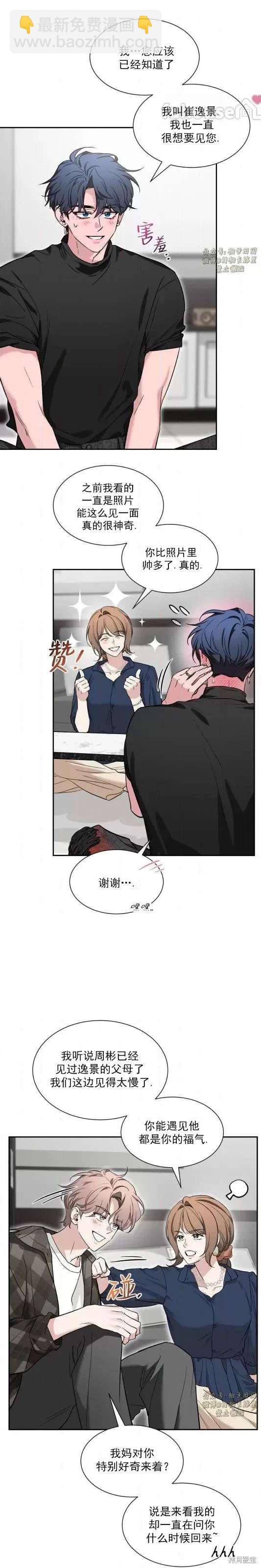 外传123
