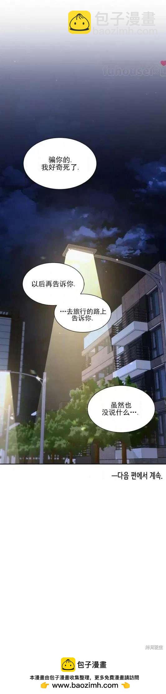 外传1230