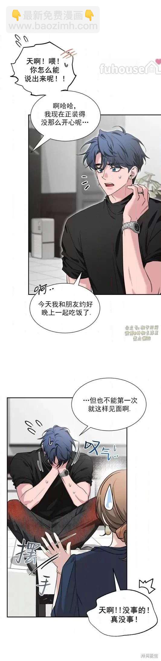 外传125