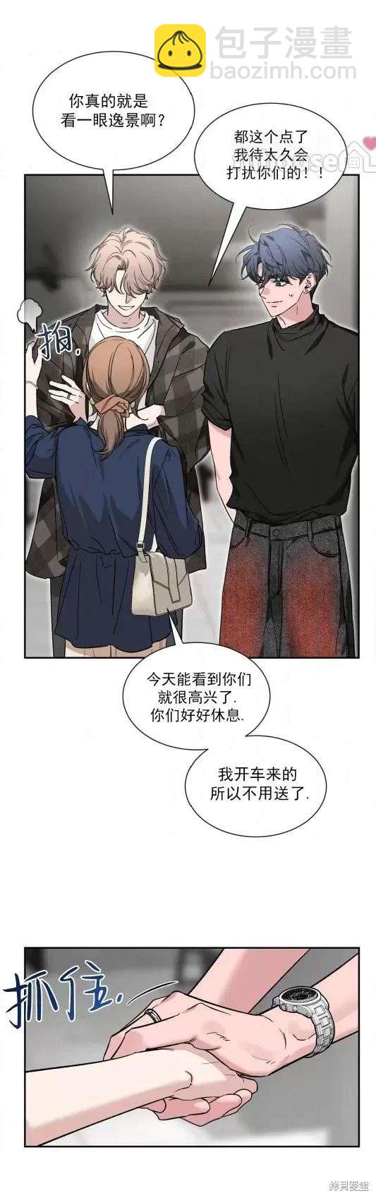 外传127
