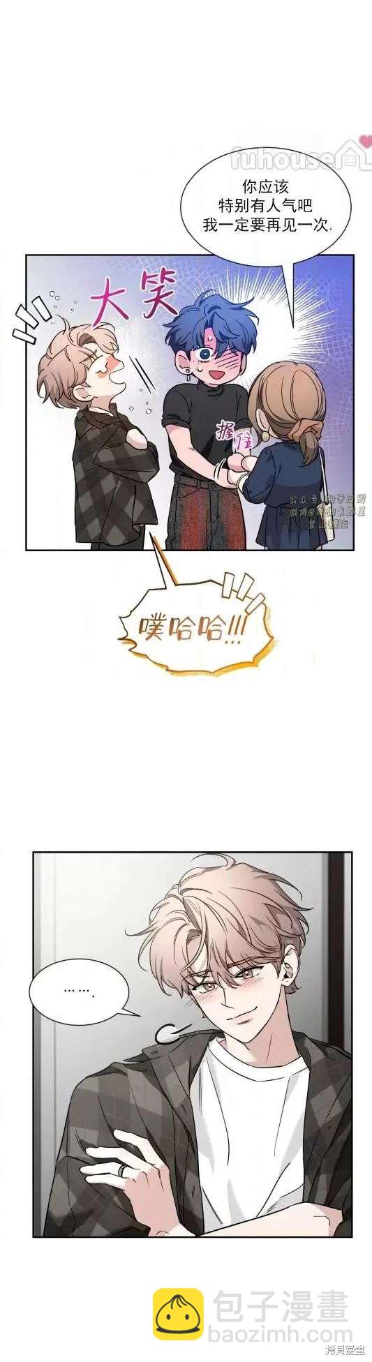 外传129