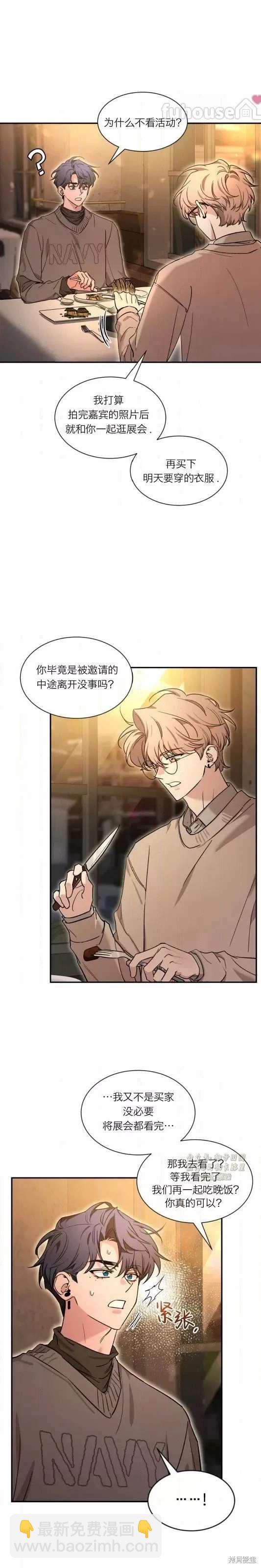 外传1312