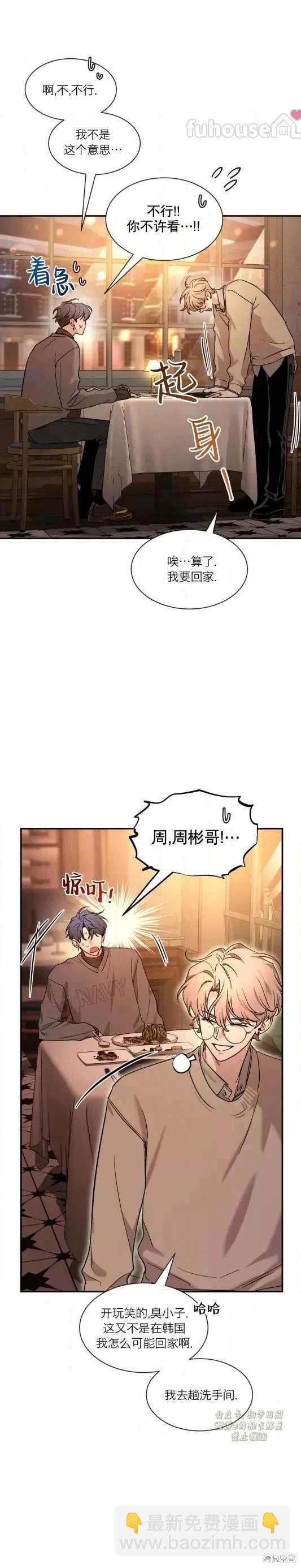 外传1314