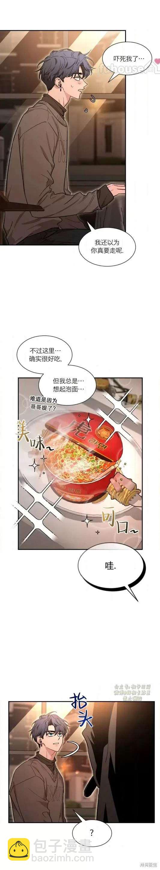 外传1315