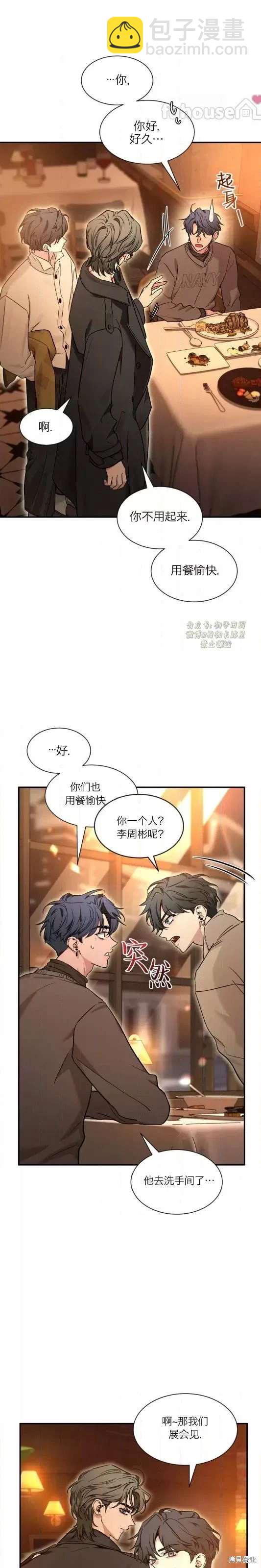 外传1318
