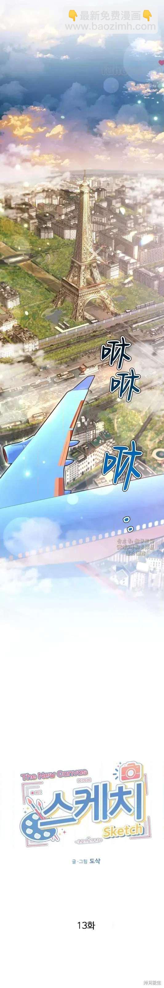 外传132