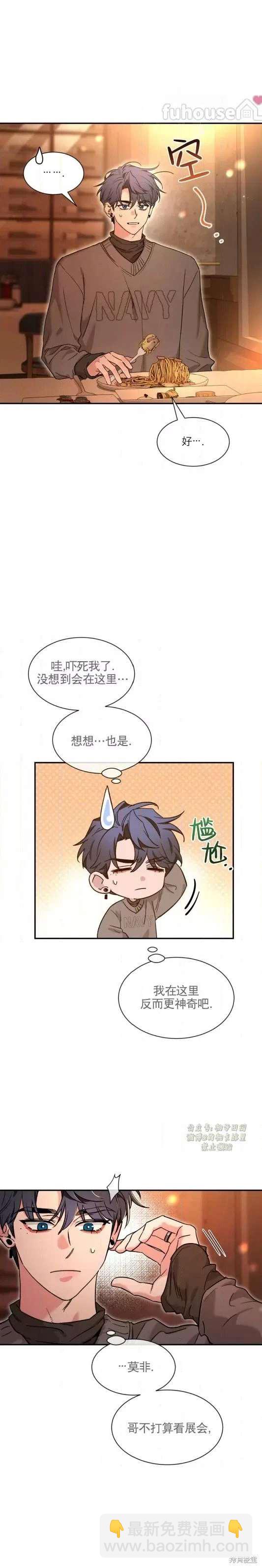 外传1320