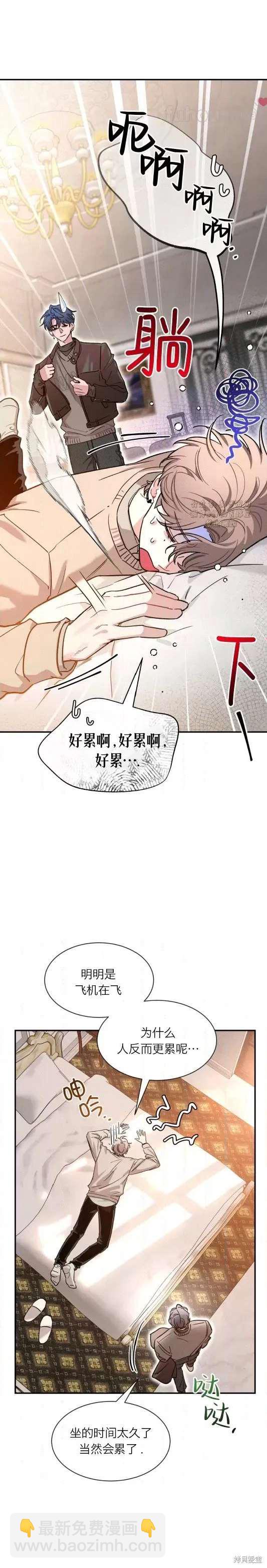 外传134