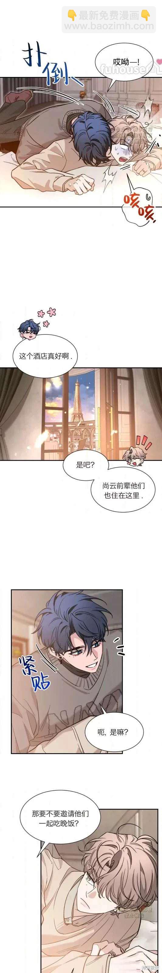 外传135