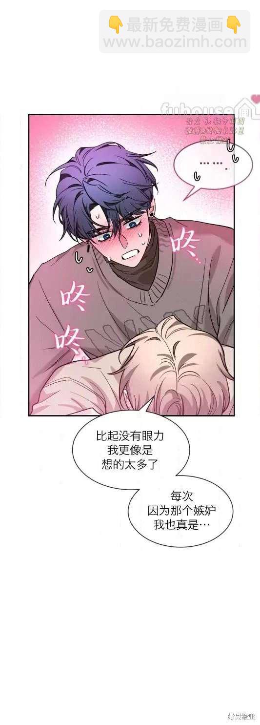 外传138