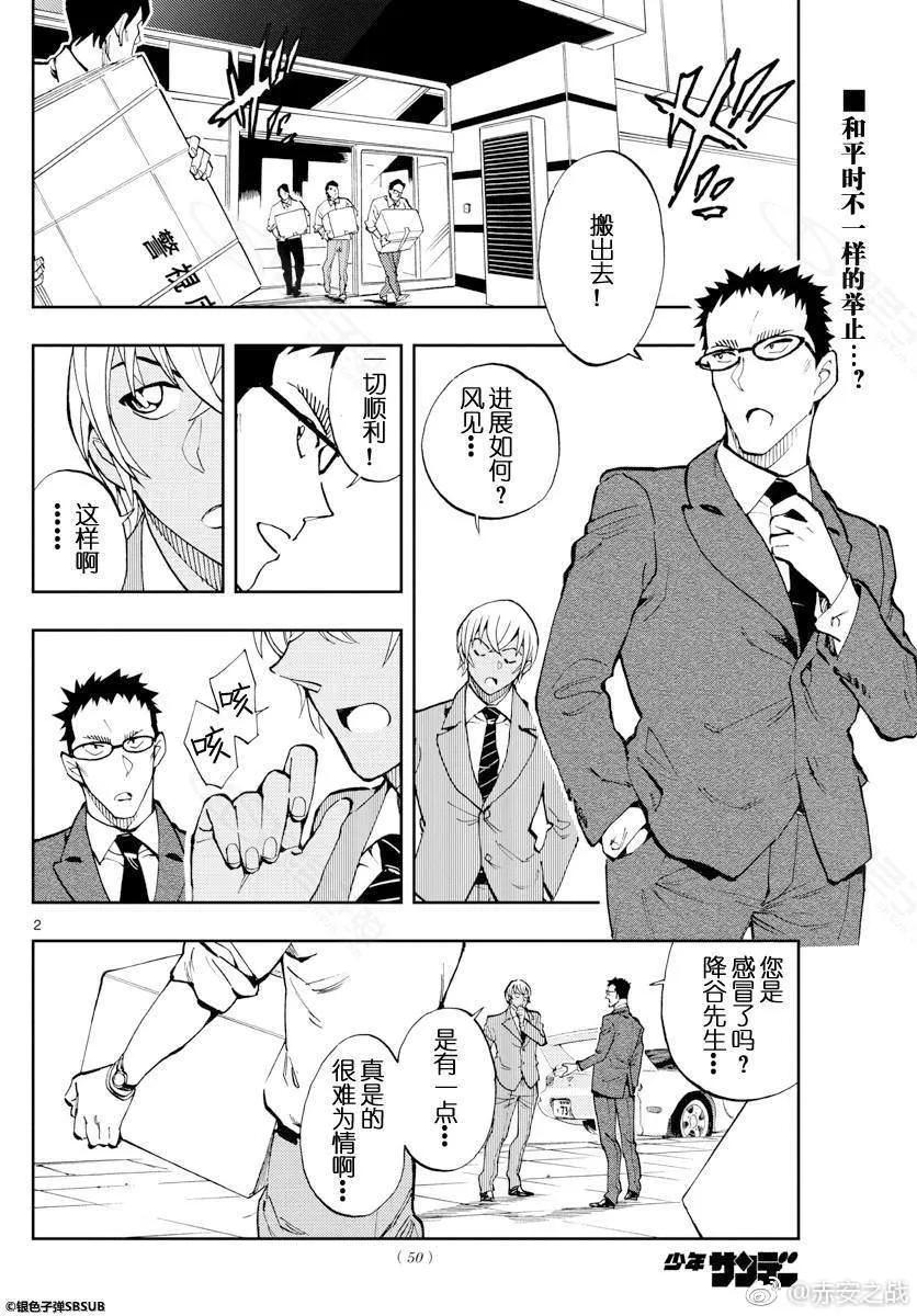 14 长大了吗？1