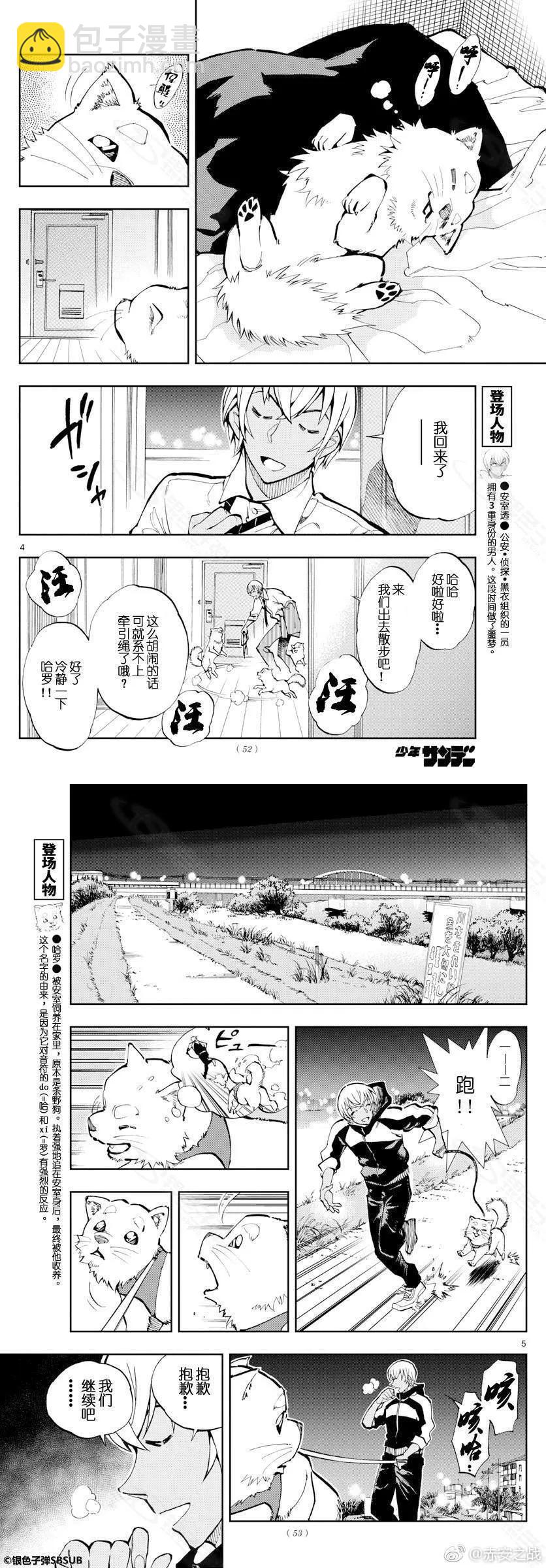 14 长大了吗？3